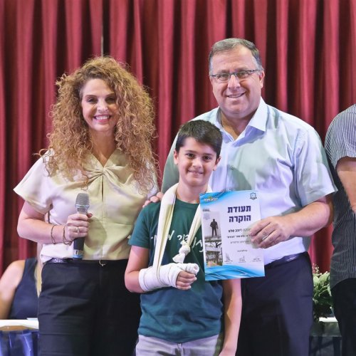 טקס מצטייני ראש העיר 2019 - בתי ספר יסודיים