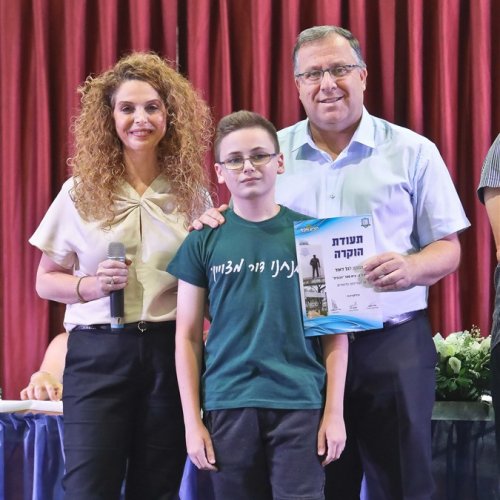 טקס מצטייני ראש העיר 2019 - בתי ספר יסודיים