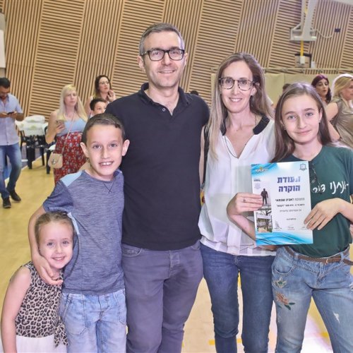 טקס מצטייני ראש העיר 2019 - בתי ספר יסודיים