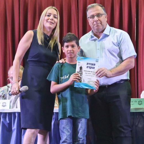 טקס מצטייני ראש העיר 2019 - בתי ספר יסודיים