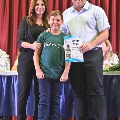 טקס מצטייני ראש העיר 2019 - בתי ספר יסודיים