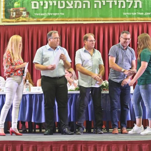 טקס מצטייני ראש העיר 2019 - בתי ספר יסודיים