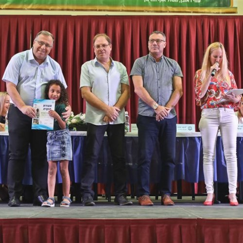 טקס מצטייני ראש העיר 2019 - בתי ספר יסודיים