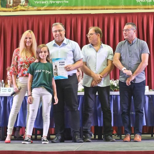 טקס מצטייני ראש העיר 2019 - בתי ספר יסודיים