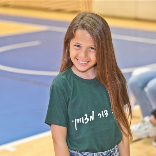 טקס מצטייני ראש העיר 2019 - בתי ספר יסודיים