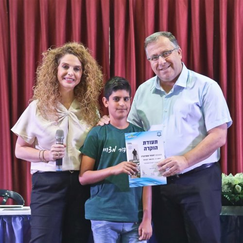 טקס מצטייני ראש העיר 2019 - בתי ספר יסודיים