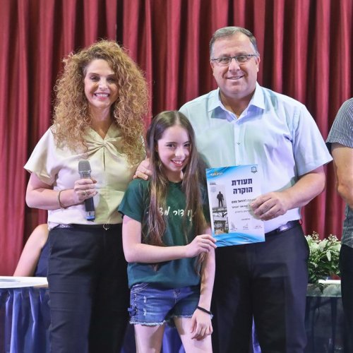 טקס מצטייני ראש העיר 2019 - בתי ספר יסודיים