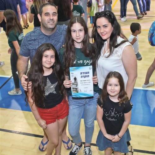 טקס מצטייני ראש העיר 2019 - בתי ספר יסודיים