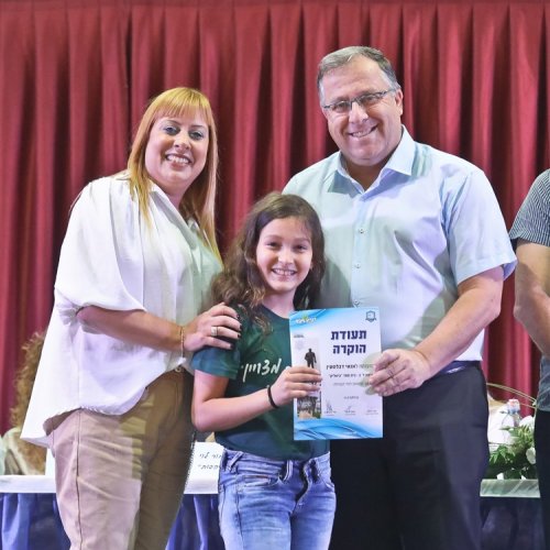 טקס מצטייני ראש העיר 2019 - בתי ספר יסודיים