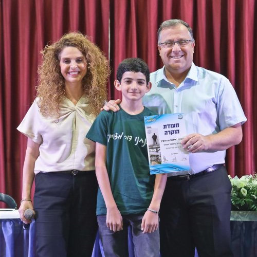 טקס מצטייני ראש העיר 2019 - בתי ספר יסודיים