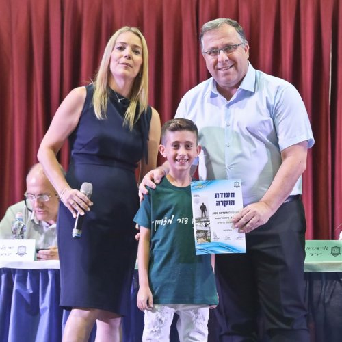 טקס מצטייני ראש העיר 2019 - בתי ספר יסודיים