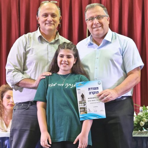 טקס מצטייני ראש העיר 2019 - בתי ספר יסודיים