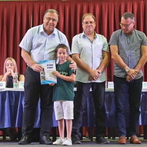 טקס מצטייני ראש העיר 2019 - בתי ספר יסודיים