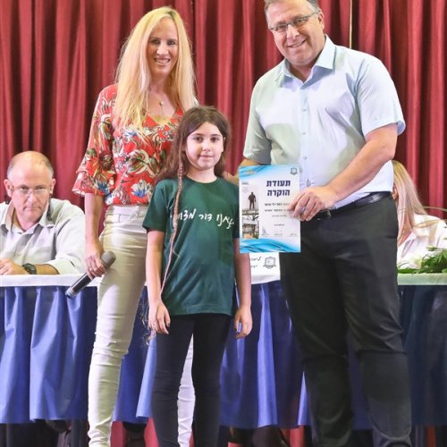 טקס מצטייני ראש העיר 2019 - בתי ספר יסודיים