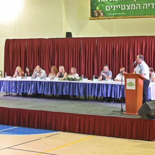 טקס מצטייני ראש העיר 2019 - בתי ספר יסודיים