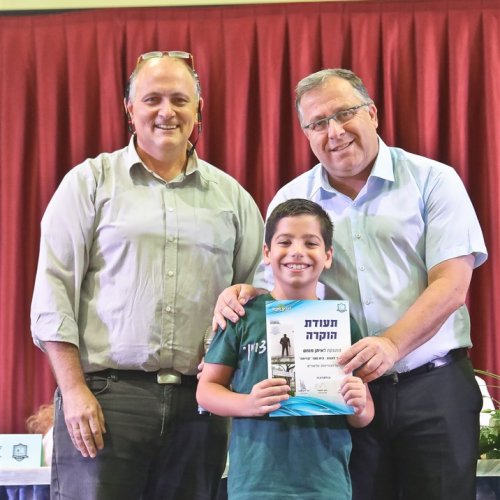 טקס מצטייני ראש העיר 2019 - בתי ספר יסודיים