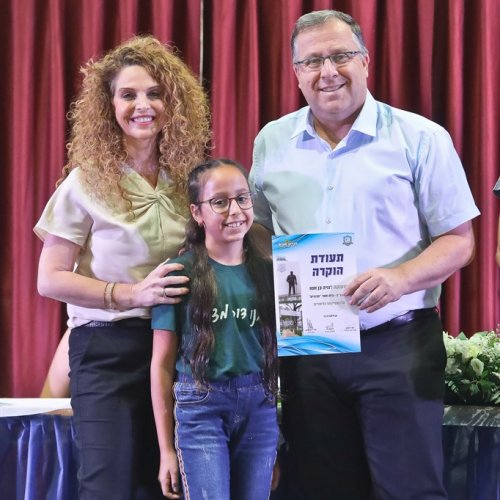 טקס מצטייני ראש העיר 2019 - בתי ספר יסודיים