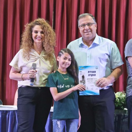 טקס מצטייני ראש העיר 2019 - בתי ספר יסודיים