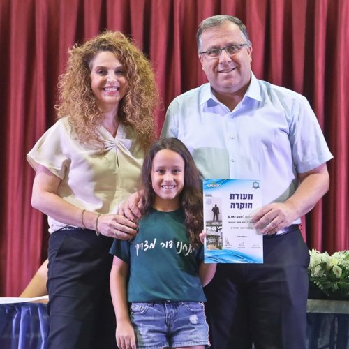 טקס מצטייני ראש העיר 2019 - בתי ספר יסודיים