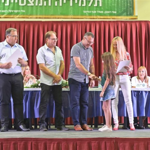 טקס מצטייני ראש העיר 2019 - בתי ספר יסודיים
