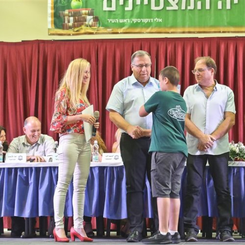 טקס מצטייני ראש העיר 2019 - בתי ספר יסודיים