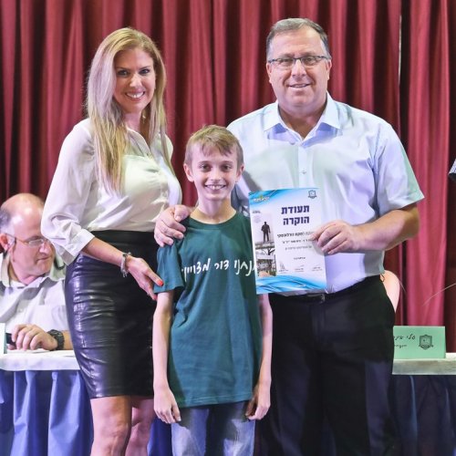 טקס מצטייני ראש העיר 2019 - בתי ספר יסודיים