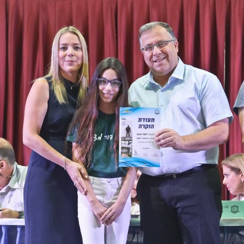 טקס מצטייני ראש העיר 2019 - בתי ספר יסודיים