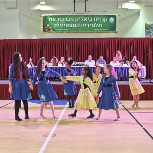 טקס מצטייני ראש העיר 2019 - בתי ספר יסודיים
