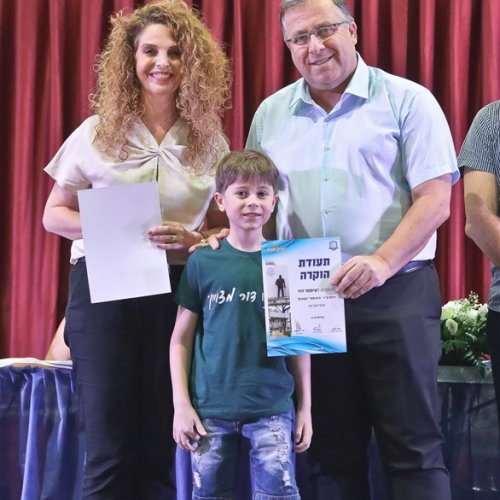 טקס מצטייני ראש העיר 2019 - בתי ספר יסודיים