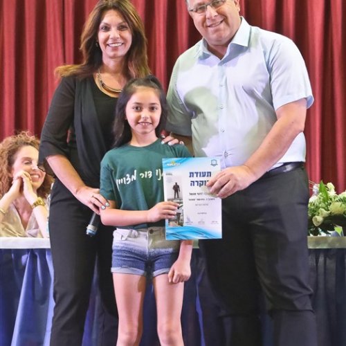 טקס מצטייני ראש העיר 2019 - בתי ספר יסודיים