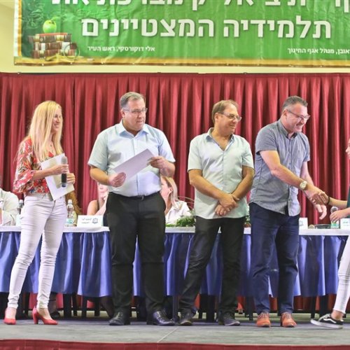 טקס מצטייני ראש העיר 2019 - בתי ספר יסודיים