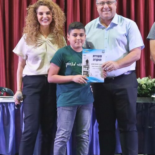 טקס מצטייני ראש העיר 2019 - בתי ספר יסודיים
