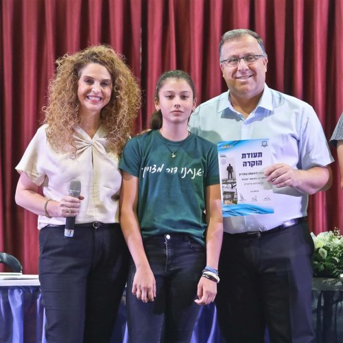 טקס מצטייני ראש העיר 2019 - בתי ספר יסודיים