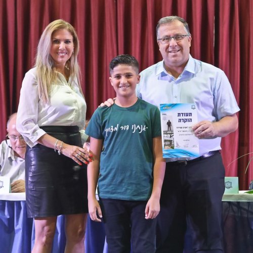 טקס מצטייני ראש העיר 2019 - בתי ספר יסודיים