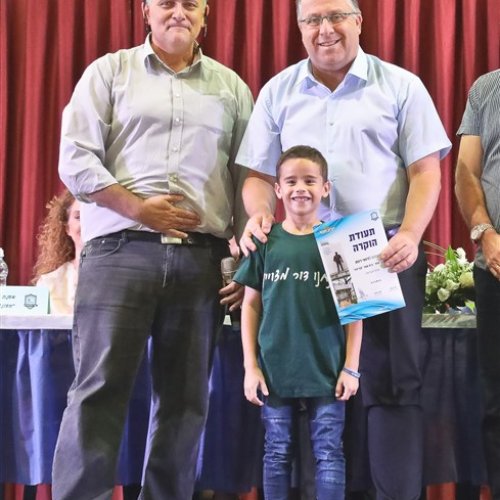 טקס מצטייני ראש העיר 2019 - בתי ספר יסודיים