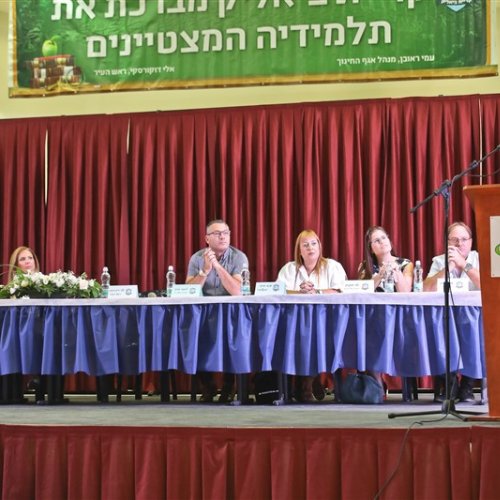 טקס מצטייני ראש העיר 2019 - בתי ספר יסודיים