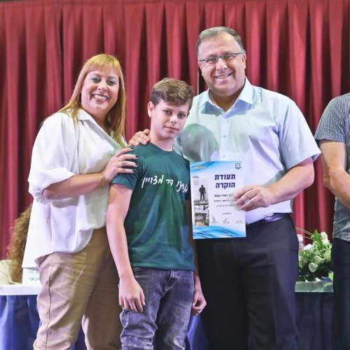 טקס מצטייני ראש העיר 2019 - בתי ספר יסודיים