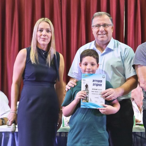 טקס מצטייני ראש העיר 2019 - בתי ספר יסודיים