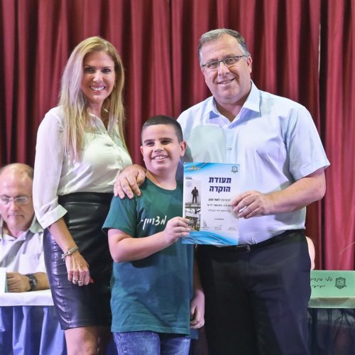 טקס מצטייני ראש העיר 2019 - בתי ספר יסודיים
