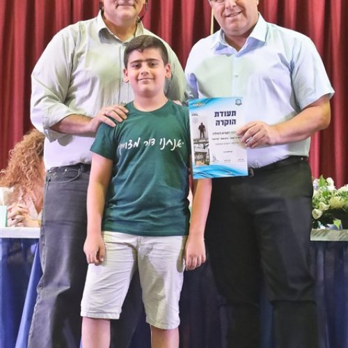 טקס מצטייני ראש העיר 2019 - בתי ספר יסודיים