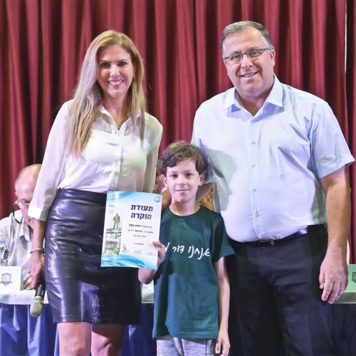 טקס מצטייני ראש העיר 2019 - בתי ספר יסודיים
