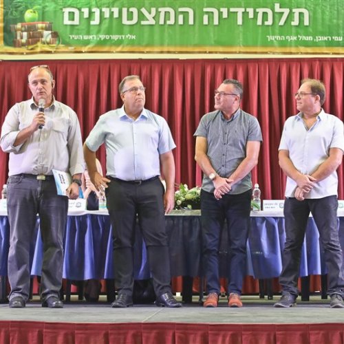 טקס מצטייני ראש העיר 2019 - בתי ספר יסודיים