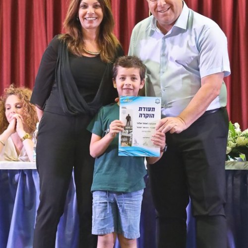 טקס מצטייני ראש העיר 2019 - בתי ספר יסודיים
