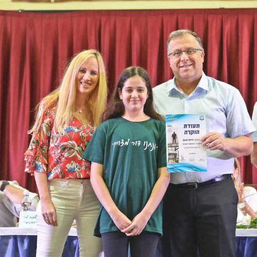 טקס מצטייני ראש העיר 2019 - בתי ספר יסודיים