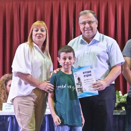 טקס מצטייני ראש העיר 2019 - בתי ספר יסודיים