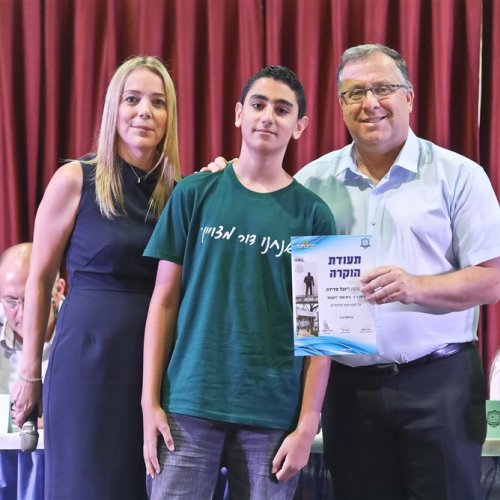 טקס מצטייני ראש העיר 2019 - בתי ספר יסודיים