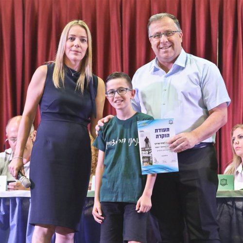 טקס מצטייני ראש העיר 2019 - בתי ספר יסודיים