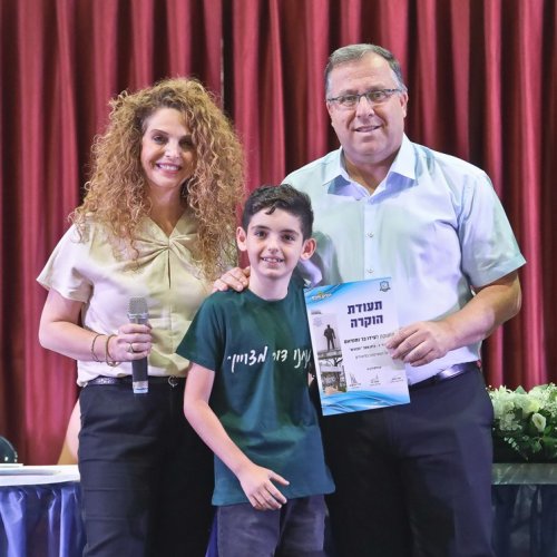טקס מצטייני ראש העיר 2019 - בתי ספר יסודיים