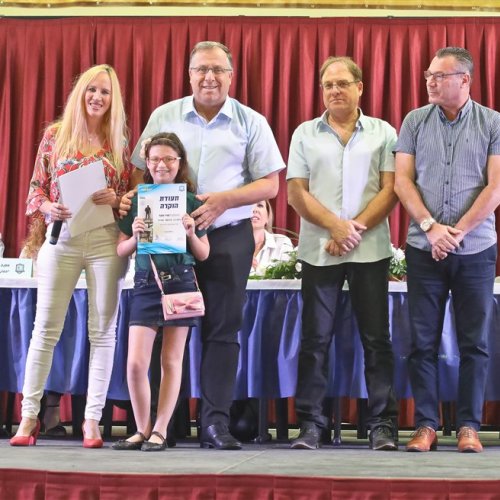טקס מצטייני ראש העיר 2019 - בתי ספר יסודיים