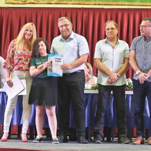 טקס מצטייני ראש העיר 2019 - בתי ספר יסודיים